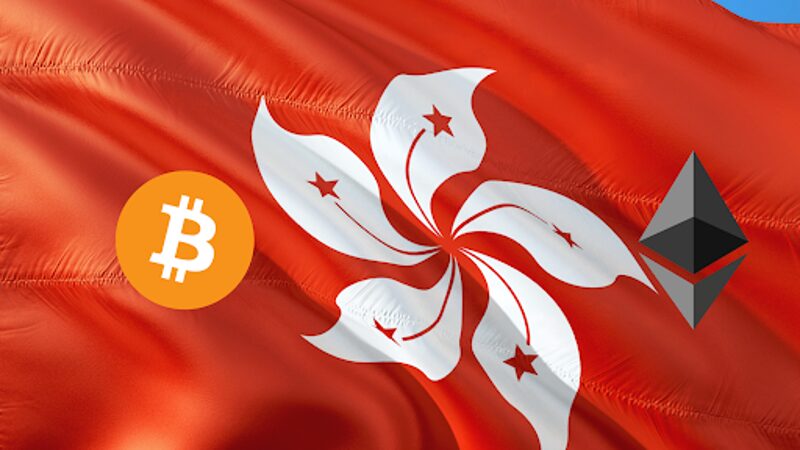 Хонконг стартира първите ETF-и за Bitcoin и Ether, за да доминира в криптовалутите